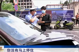 矿泉水瓶卡住刹车 轿车连撞三车视频封面