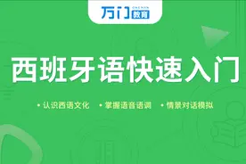第六讲 清浊音复习对比视频封面