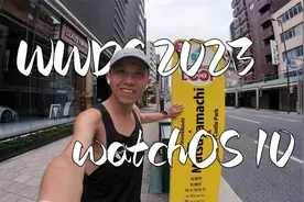 WWDC2023 业余跑者眼中的Apple Watch视频封面