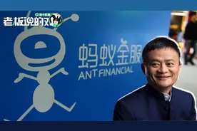 首次借款7天内免息还款！借呗上线“贷款冷静期”？蚂蚁集团回应