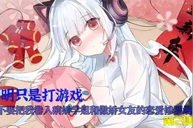 为支付姐姐高额医药费，少年穿女装变身漂亮女主播！！视频封面