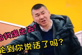 小鲜肉为何万人唾弃？陈建斌气得当场黑脸，成龙直言：看你几时完视频封面