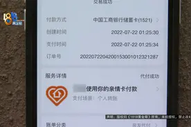 【1818黄金眼】事关“亲情卡”，看完请转发视频封面