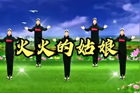 【糖豆】广场舞《火火的姑娘》DJ歌曲，居家锻炼首选舞蹈