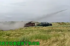 乌军皮卡拉火箭巢作战，欧美重火器太少，俄军拉出库存足可以应付视频封面