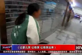 “我要生了！”，火车站候车大厅中，一女子站着生下小孩视频封面