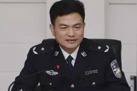 广东警官学院原副院长范秀燎被开除党籍和公职！被指大肆以权谋私视频封面