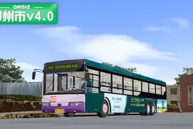巴士模拟2 - 郑州市v4.0：野鸡模式开启 飞车的郑州600路(1/2)视频封面