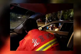 暴雨冰雹来袭！北京延庆消防支队救援被困群众视频封面