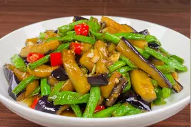 饭店的豆角茄子为啥那么好吃？做法技巧分享给大家，原来这么简单视频封面