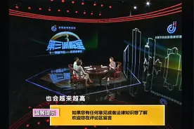1.如何面对重组家庭带来的问题视频封面