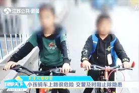 小学生骑自行车横穿马路,被下班民警抓正着,直接“拎着”找家长！视频封面