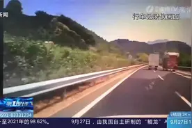 前方货车突然变道，后方车辆险些碰撞！交警：属于随意变更车道视频封面