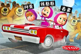 盖瑞模组：铁憨憨三人执行任务再次遇到坏熊熊，开上破车能逃走吗视频封面