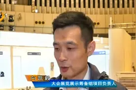 2020中国（太原）人工智能大会开幕，人工智能主题展将向市民开放视频封面