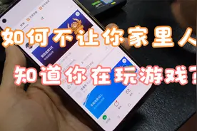 王者荣耀怎么不让微信好友看到 教你如何设置关闭微信游戏状态视频封面