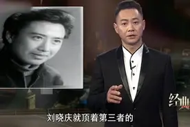 著名导演陈国军，刘晓庆最痴情的裙下之臣，如今仍称她是最爱视频封面
