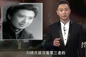 著名导演陈国军，刘晓庆最痴情的裙下之臣，如今仍称她是最爱视频封面