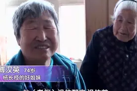 74岁傅奶奶回忆往事难过流泪，杨奶奶一句话就让好姐妹破涕为笑视频封面