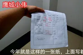 今年的健康证原来是这样的，一起去看看吧！视频封面