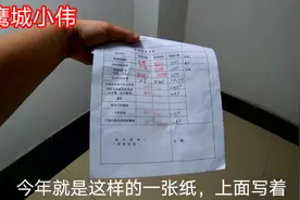 今年的健康证原来是这样的，一起去看看吧！视频封面