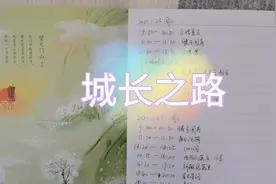 寒假到了，城城每天早上9点起床，是不是有点儿飘了