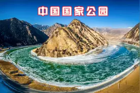 中国国家公园视频封面