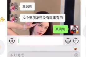 女人从来不会记得你对她的好，只会记得你的不好视频封面