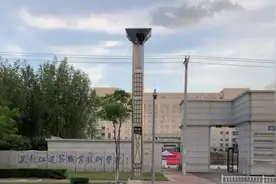 推荐|双高计划高水平专业群建设单位A档—黑龙江建筑职业技术学院视频封面
