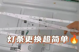 液晶电视黑屏故障，手把手教您换灯条视频封面