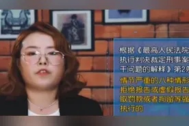 离婚协议生效后，仅对双方有约束力，可到法院起诉抚养费纠纷视频封面