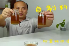 母亲开饭店20年做料酒的配方，50g大米能做2瓶料酒，#云梯计划#视频封面