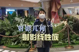 这本《解析几何与射影几何》书该换了吗？孩子学的有点懵视频封面