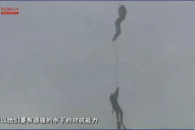 揭秘：蛙人”这个名称是怎么来的？蛙人部队到底是干啥的？视频封面