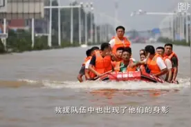 河南水灾，应急总医院冲锋在前，守护着人民的生命！丨健康视频封面