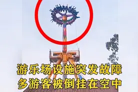 游乐场惊险一幕，游乐场大摆锤突发事故，上演真实版“死神来了”视频封面