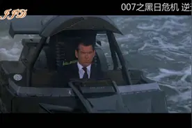 007电影混剪，盘点那些经典的特工装备，最后一个开挂了视频封面