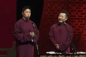 论张鹤伦多能胡诌乱侃：我八零后还有假啊，我今年本命年穿红裤衩视频封面