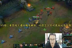 盖伦VS劫，重装战士遇见脆皮刺客，不管怎么针对我永远是优势视频封面