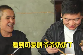 出门奋斗半个月了，可爱的爷爷奶奶看到我们高兴的合不拢嘴视频封面