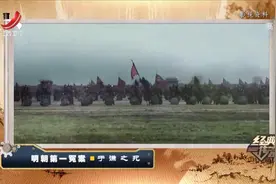 北京保卫战大获全胜，朱祁钰把被俘的太上皇接回来，却这样对待他视频封面