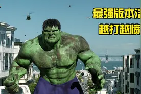 绿巨人的起源视频封面