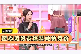 吴速玲的LV箱子堆成塔！台湾女星趁老公抽烟时，狂刷十几万买名包视频封面