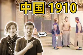 英国人看1910年的北京，有一种奇迹叫中国！视频封面