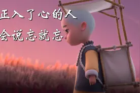 当一个人渐渐不发朋友圈了（句句扎心）视频封面