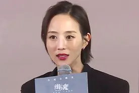 《缉魂》在北京举行首映式 主演张钧甯孙安可亮相视频封面