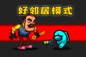 太空狼人杀：邻居大叔登场，船员想进入地下室，可惜被我抓到了视频封面