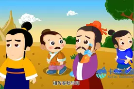 寒食节的来历视频封面