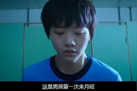 男孩意外变成女孩，没想到比男人爽多了视频封面