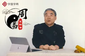 《易经》提醒：一个人坏事来临前，往往会有这两种迹象，保持警惕视频封面